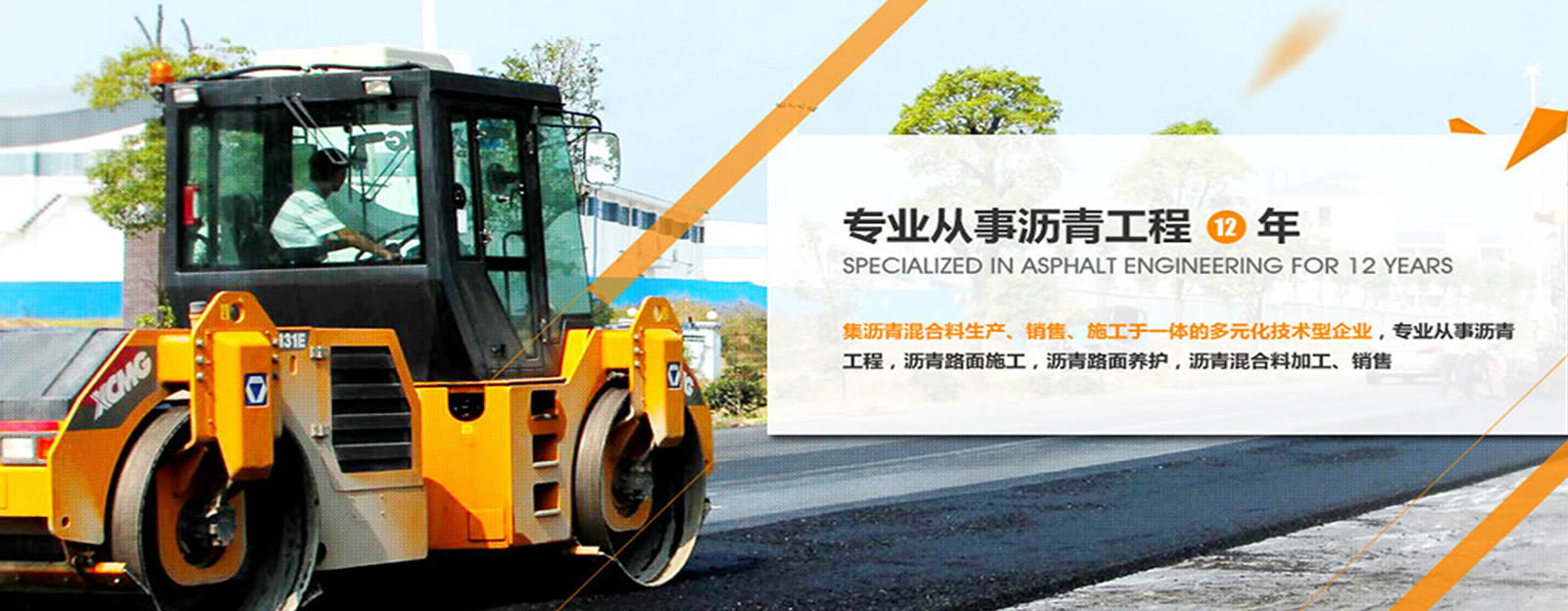 沥青摊铺机租赁